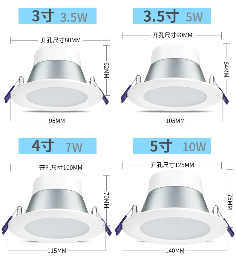 公牛(bull) 公牛led筒灯 天花灯具led节能筒灯客厅吊灯家用走廊防雾