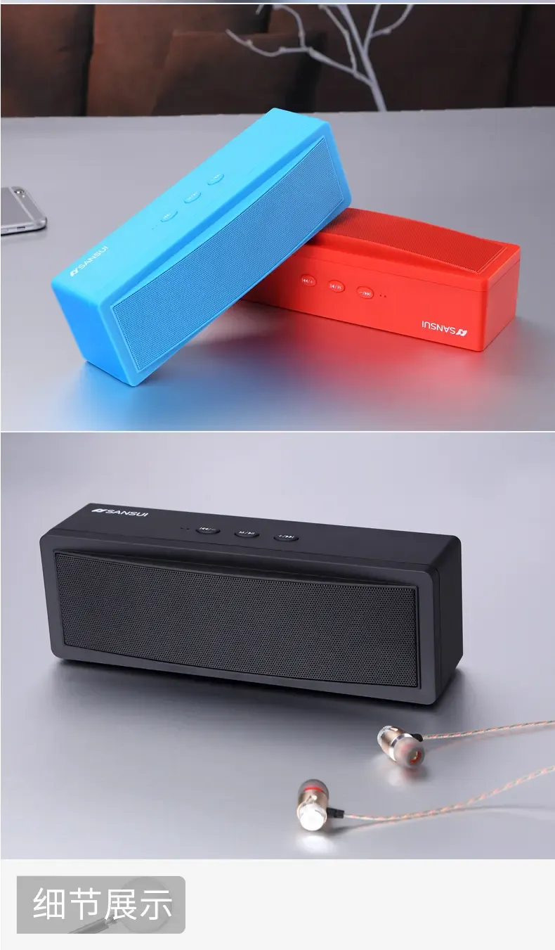 山水(sansui) t18无线蓝牙音箱手机音响通话电脑双喇叭插卡低音炮收音