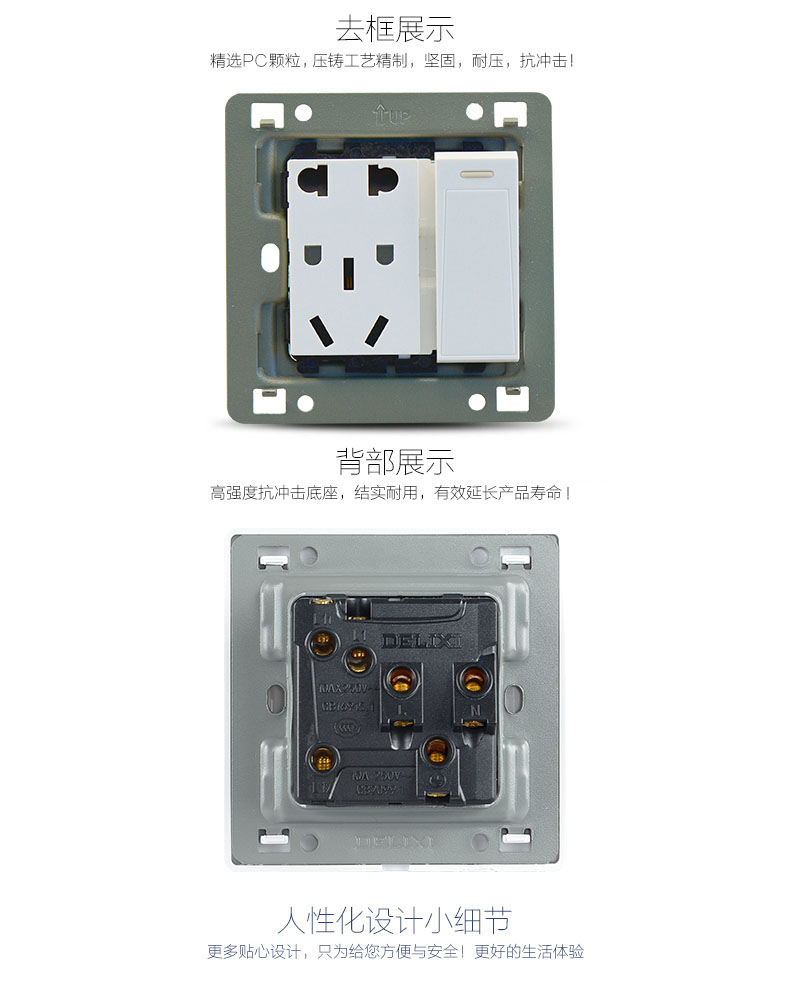 德力西 開關插座 一開雙控五孔插座帶開關插座面板86型雅白