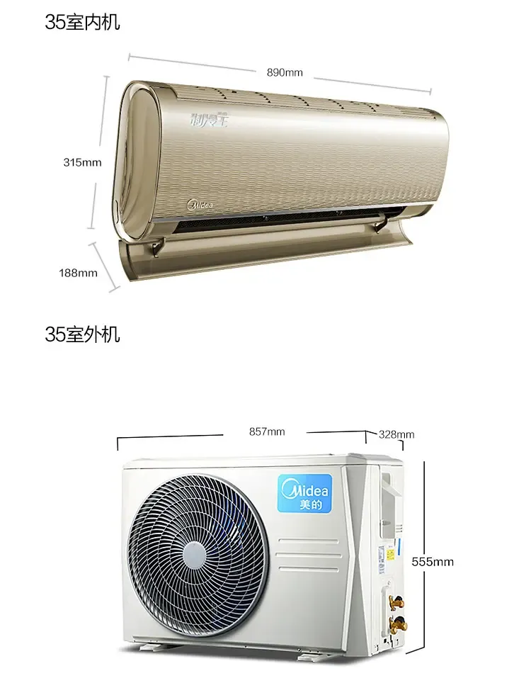 美的(midea) 美的变频制冷王kfr-26gw/bp3dn8y-ya100(b1) 大1匹26gwbp