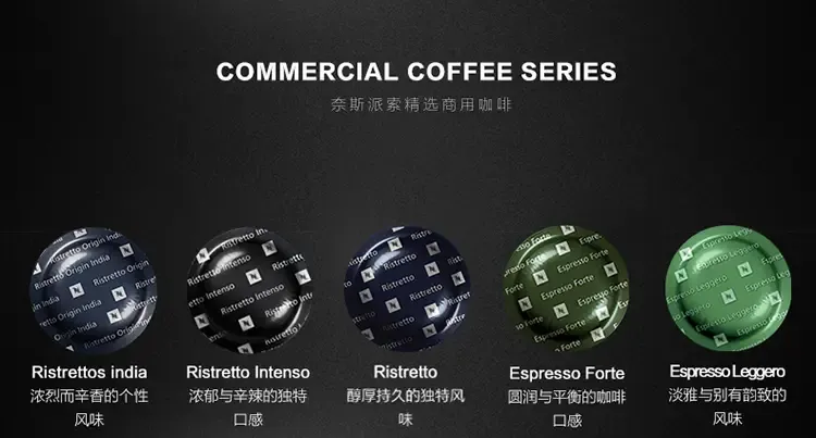 雀巢奈斯派索nespresso高端商用咖啡胶囊用胶囊咖啡机cs223套餐装