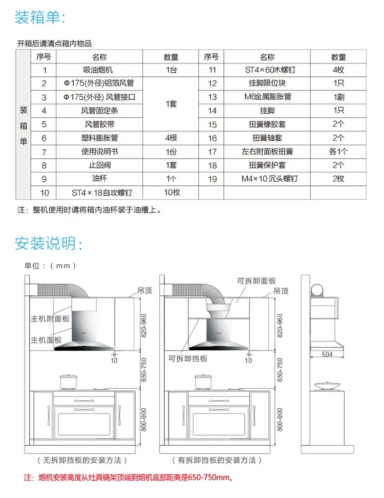 老板(robam) 欧式大吸力抽吸油烟机8229 9b37插电智能灶 液化气