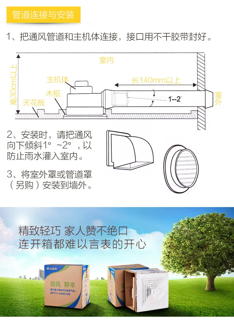 艾美特(airmate) 换气扇xc10e卫生间天花吸顶8寸排风扇静音厨房管道8
