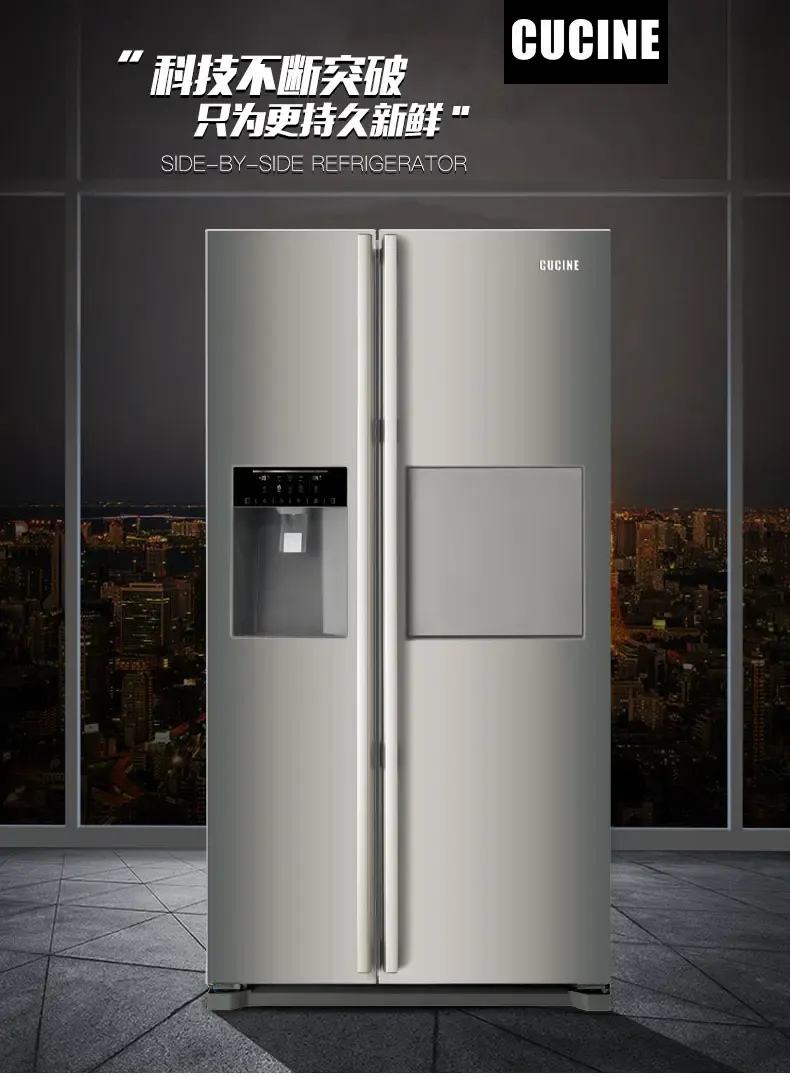 cucine 大容量风冷智能吧台对开双开门冰箱 家用无霜冰箱 制冰机 cfdh