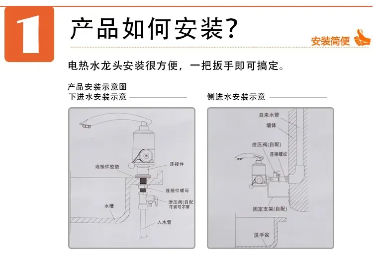 艾千 电热水龙头即开即热 即热式小厨宝冷热两用厨房水槽多功能下进水