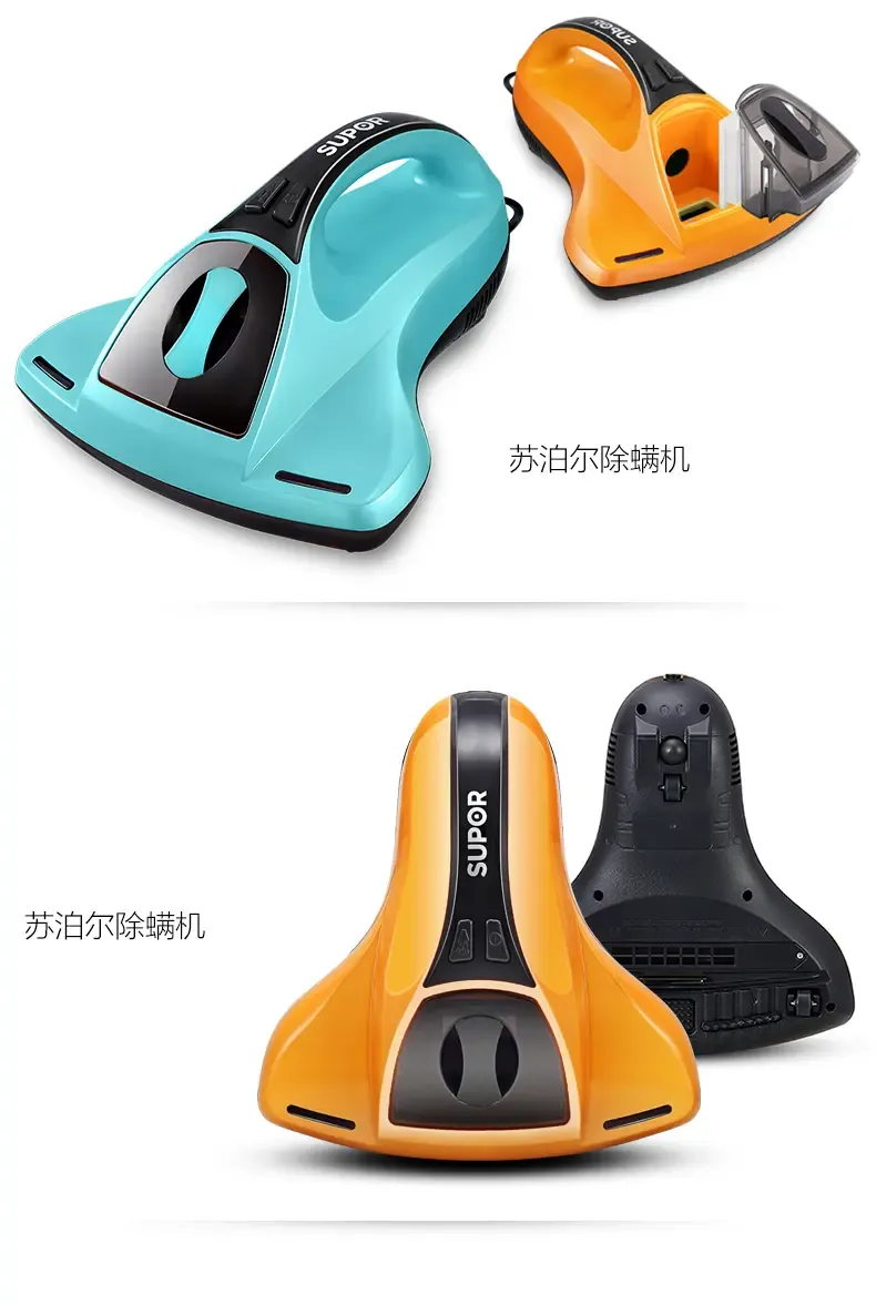 苏泊尔(supor) 除螨机 除螨仪 吸尘器 xcl01b09b-30家用小型手持除螨