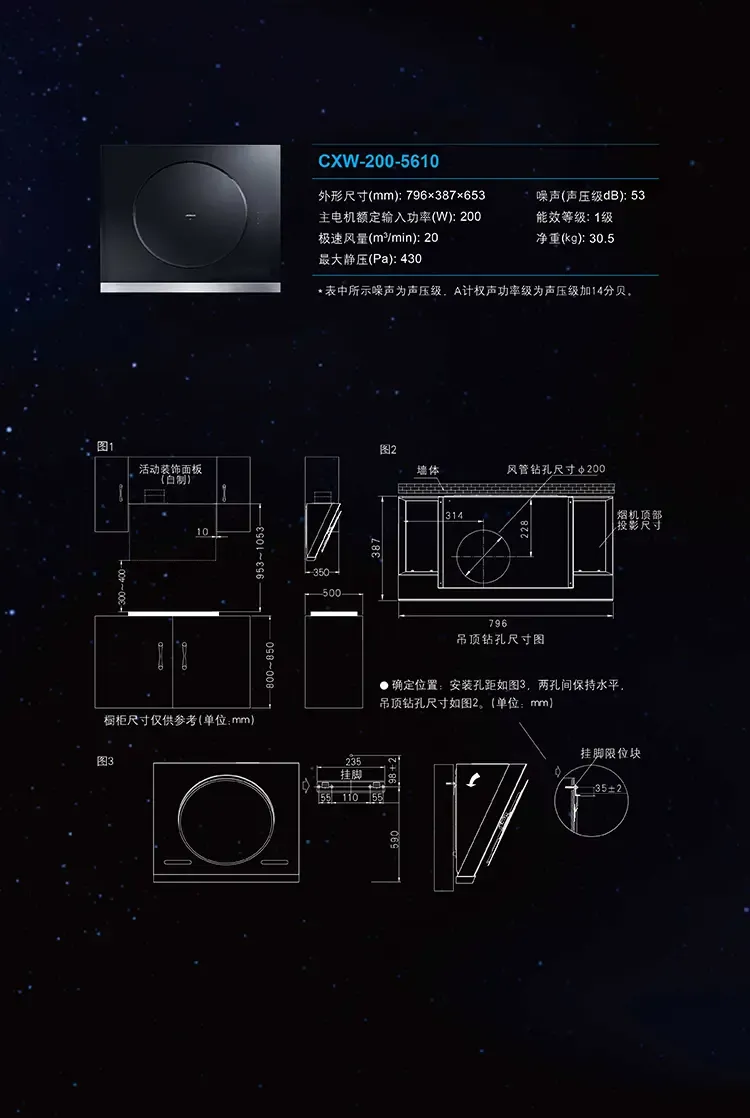 老板(robam) 老板电器油烟机 5610原力感应 单台烟机5610