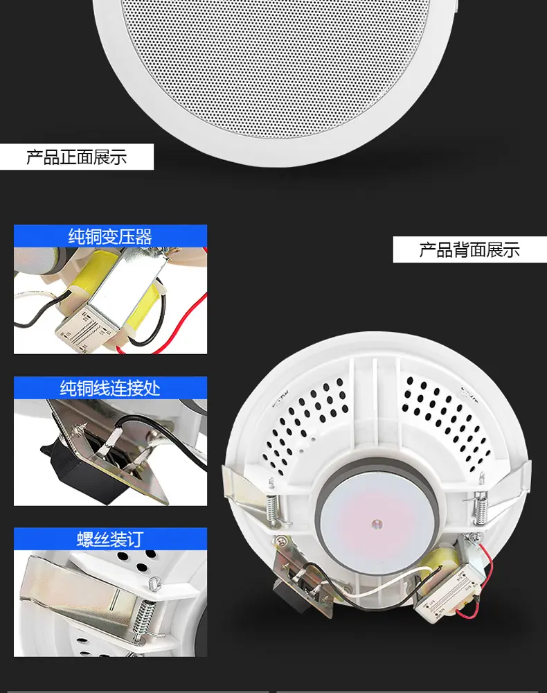 紐曼(newmine) 紐曼 d16吸頂喇叭套裝 天花吊頂音響定壓功放背景音樂