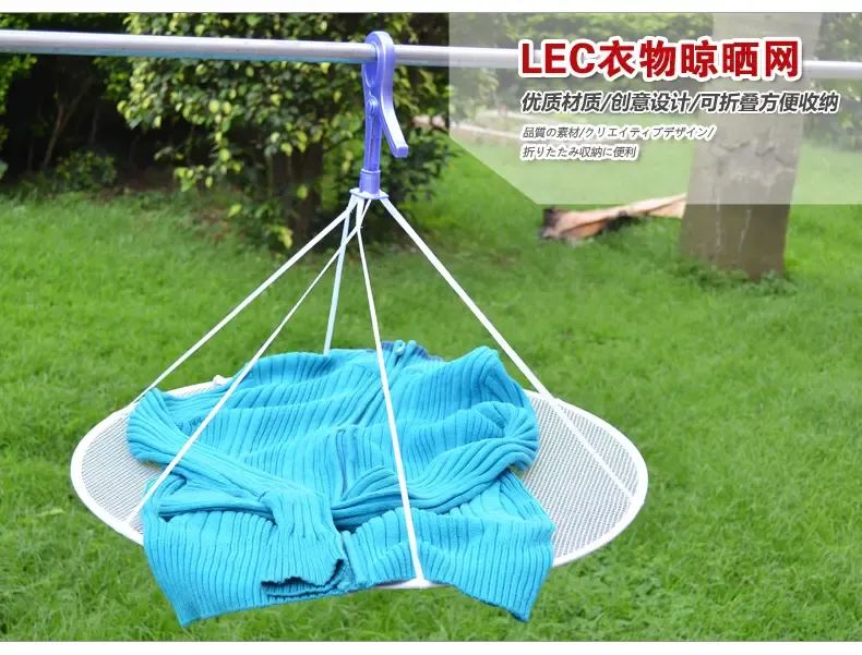 晾衣网毛衣晾晒网兜折叠晒衣篮晒衣服网防变形内衣晾衣篮 白色