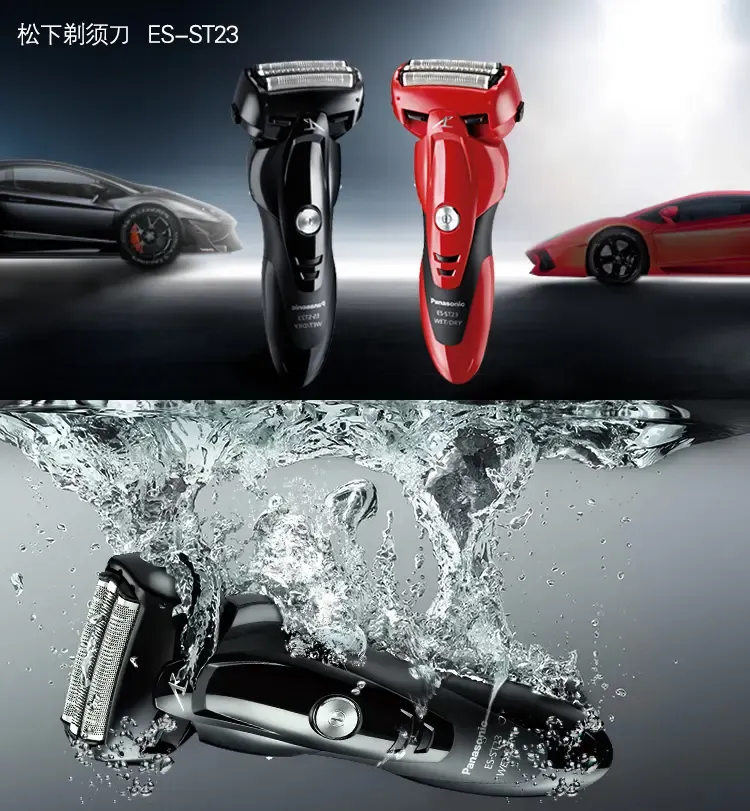 松下(panasonic) es-st23-k 电动剃须刀 黑色