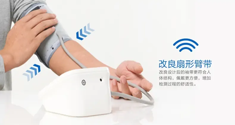 欧姆龙电子血压计上臂式测量血压仪器家用 hem-7051