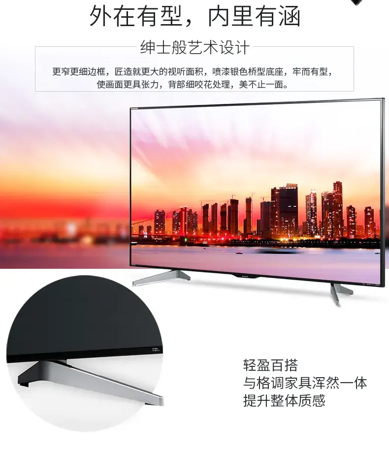 夏普(sharp)lcd-60su465a【报价 价格 图片 参数】-家用电器大家电