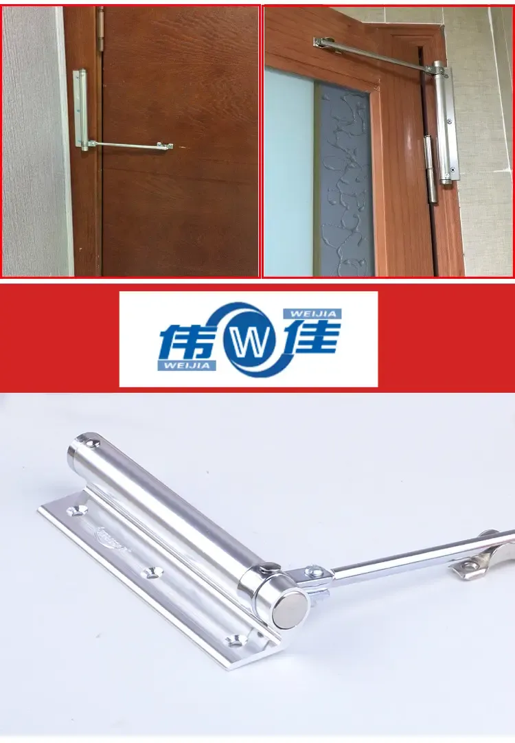 伟佳(weijia) 自动关门神器 回门暗藏式推拉门家用锁门回弹弹闭合