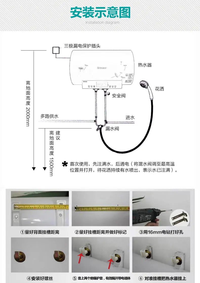 安格尔电热水器锐速25升电热储水式即热式速热系列热水器白色25l