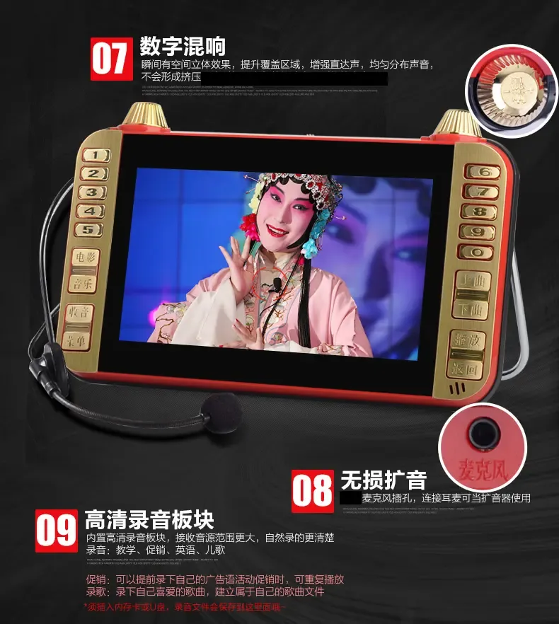 amoi/夏新 v7老年看戏机随身听mp4外放戏曲音乐播放器便携式老人听歌