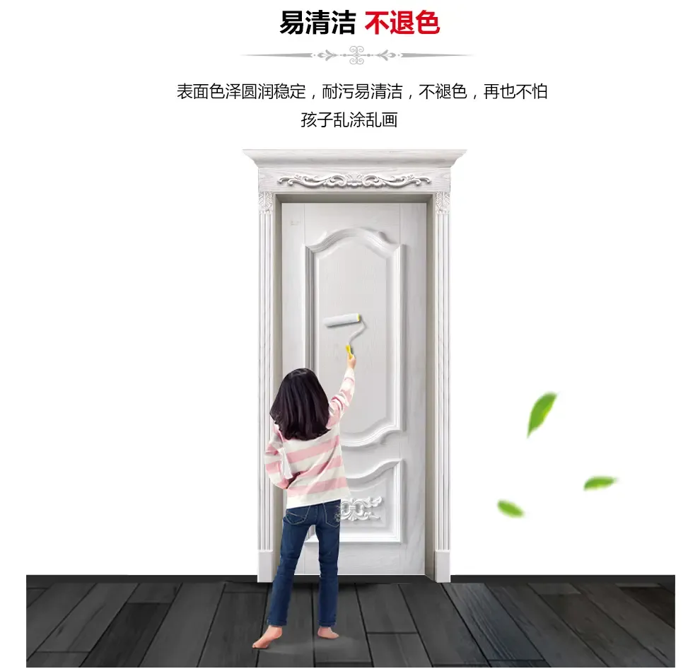 maydiffer美帝诺木门 高端定制房门 欧式风格卧室门 实木门套装门x602