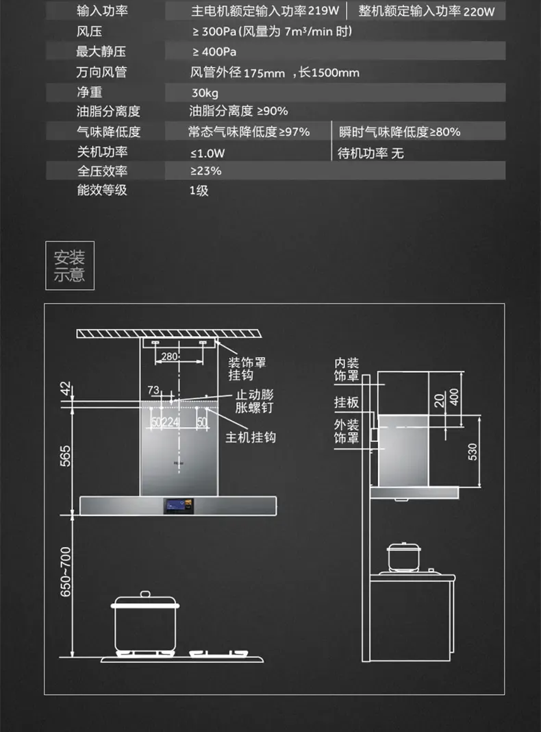 海尔(haier) cxw-219-t892 一体拉伸不锈钢触摸按键静音吸油烟机