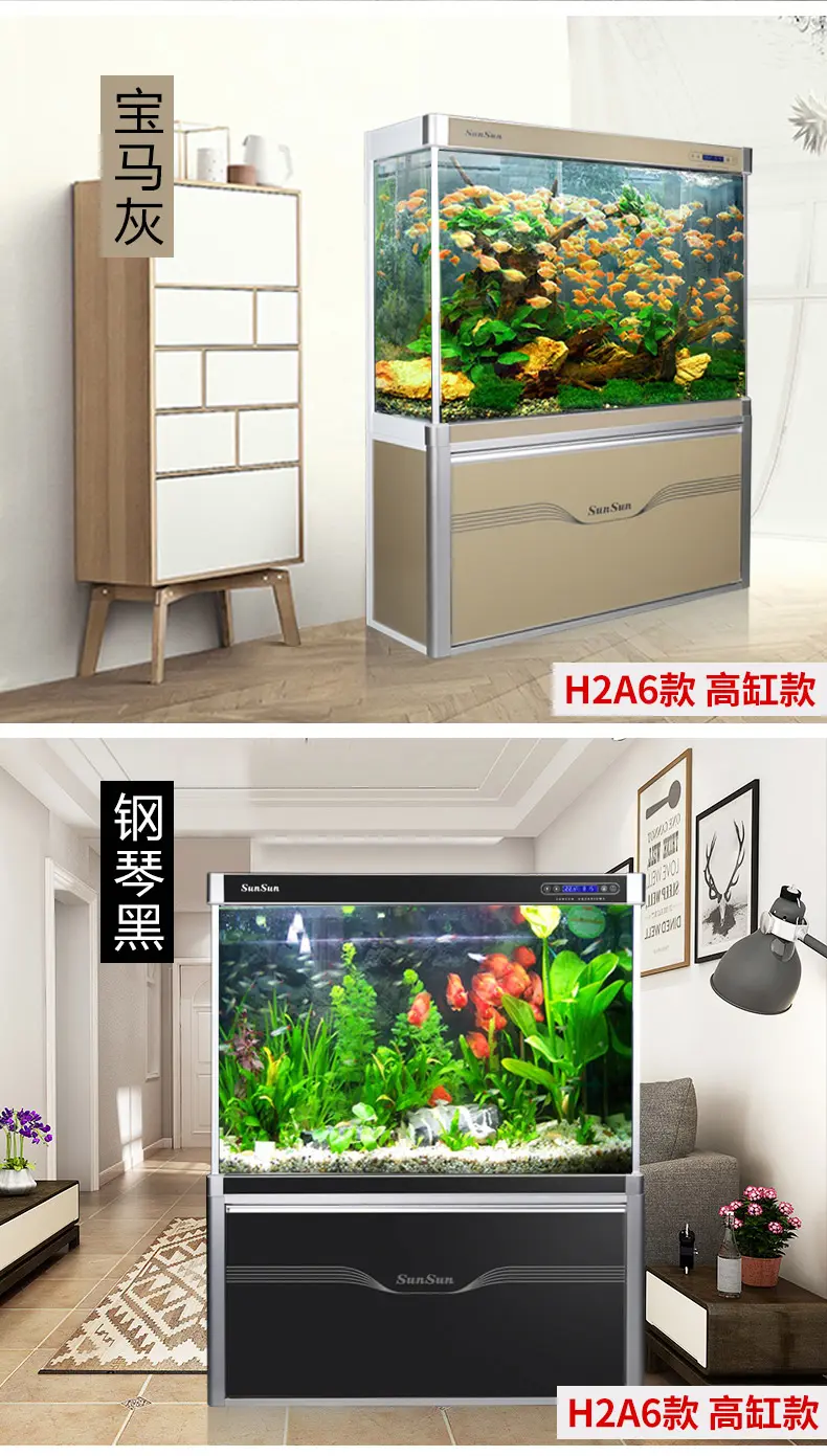 森森(sunsun) 森森 大型鱼缸水族箱1/1.2/1.