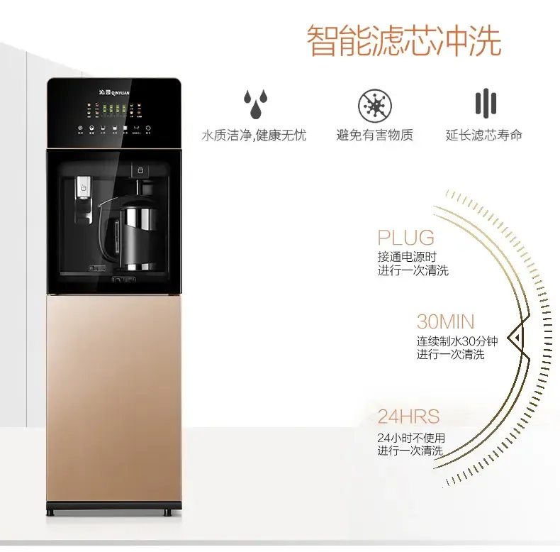沁园(qinyuan) 8585-ro立式净水机饮水机 净水器家用直饮冷热一体纯水