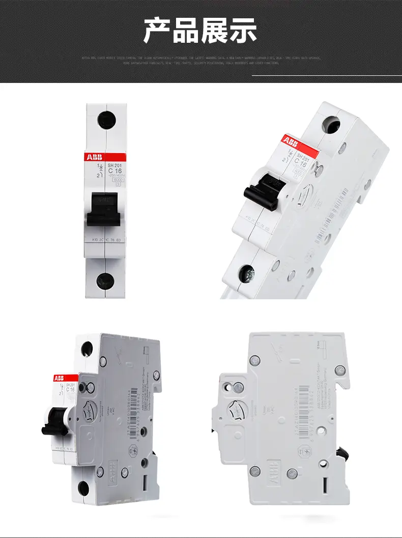 abb空氣開關1p16a 微型斷路器 單極微斷空開 sh201-c16