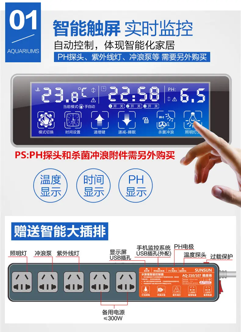 森森鱼缸水族箱 家用客厅公司玻璃大中型底过滤鱼缸 生态造景免换水1