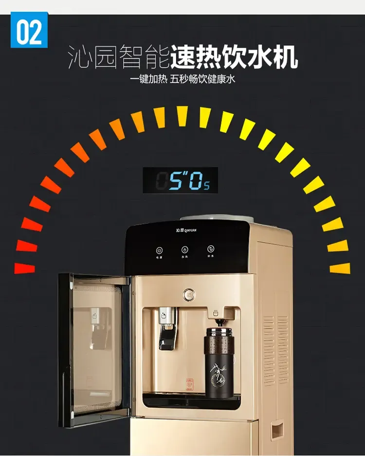 沁园饮水机yld5586w立式冷热无胆速热饮水机开水机沸腾制冷制热5秒速