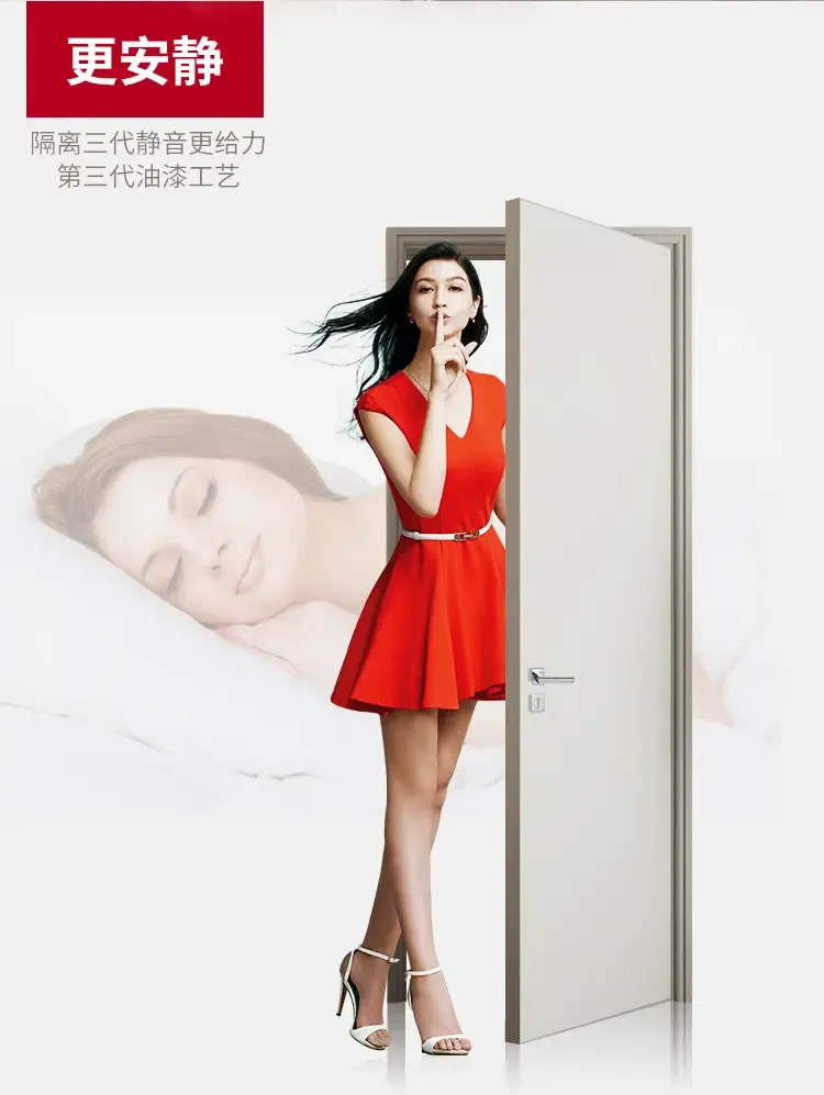 tata木门 室内静音门 实木复合卧室环保油漆门定制木门jf-001-j