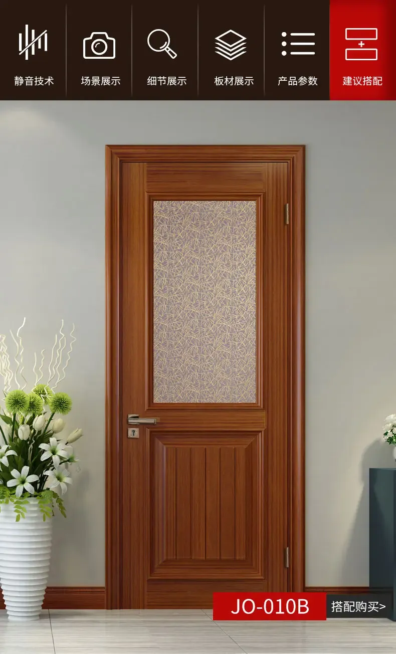 tata木门 简约欧式静音室内门 油漆定制木门 海棠木jo-010-j