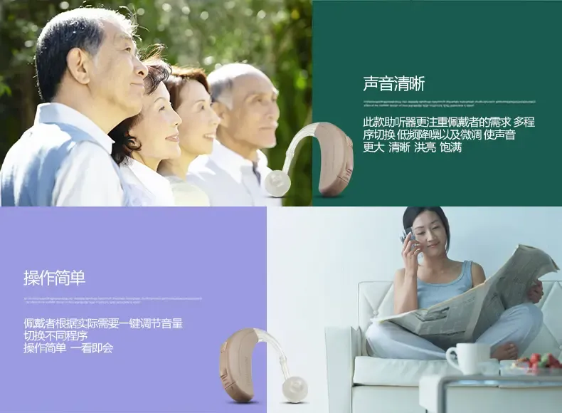 瑞声达助听器老年人ma3t-70无线隐形助听机老年人耳聋耳背助听器