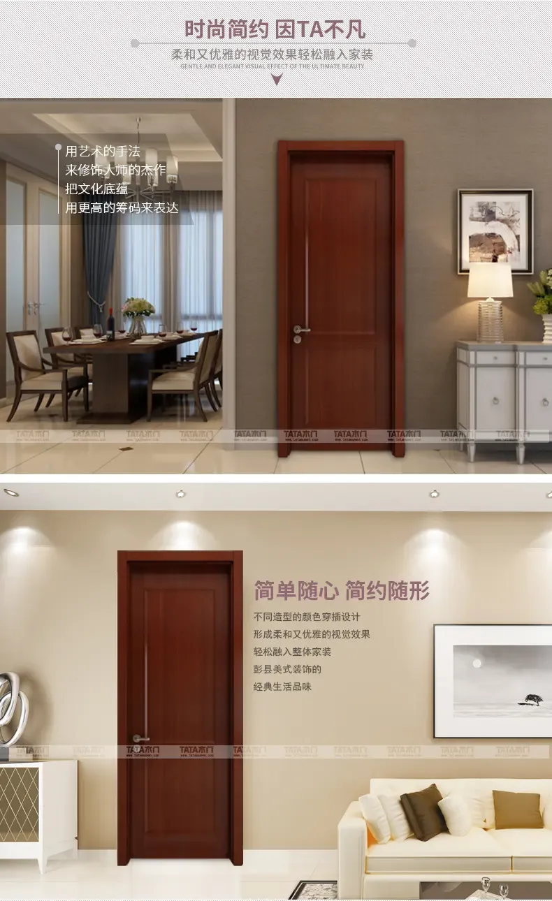 tata木门 油漆定制木门 室内静音门 全屋定制木门水曲柳zx-002-j