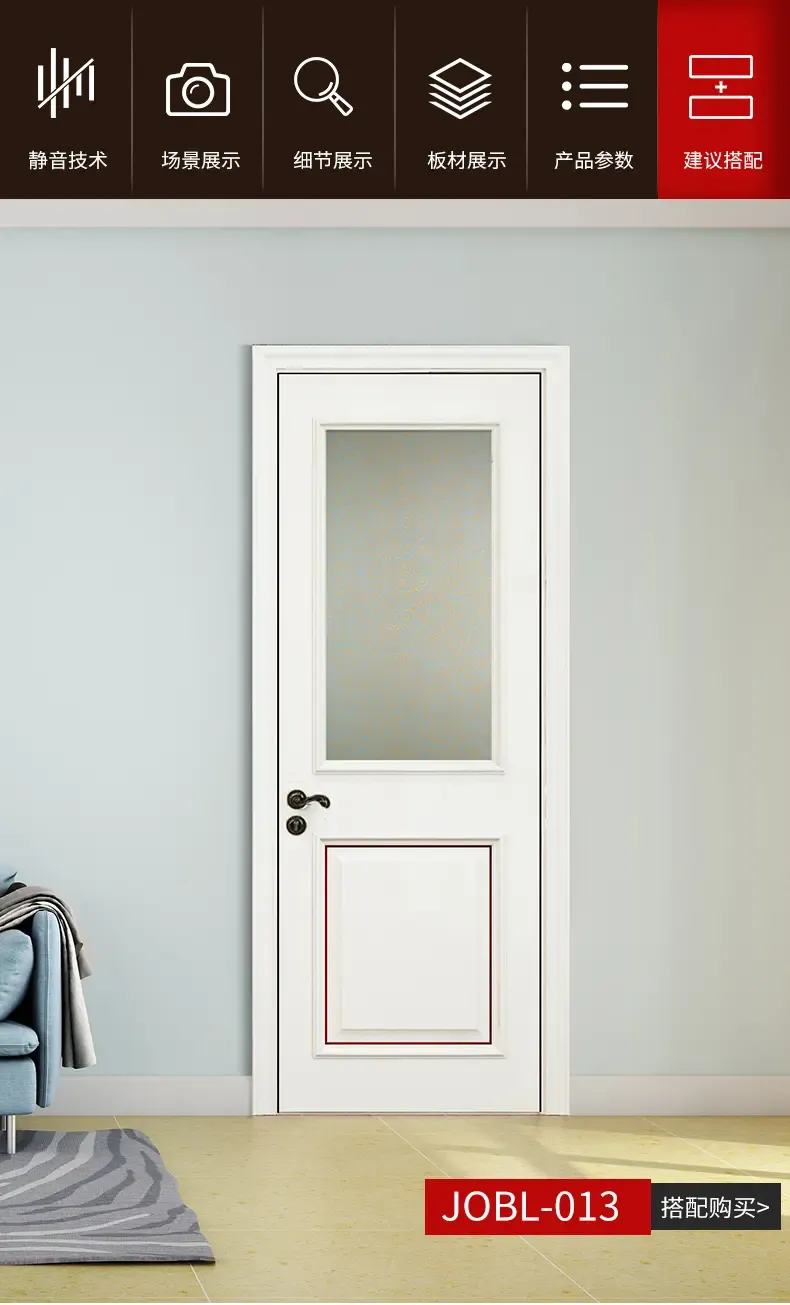 tata木门 简约欧式室内静音门 实木复合油漆木门 银柳jo-011-j