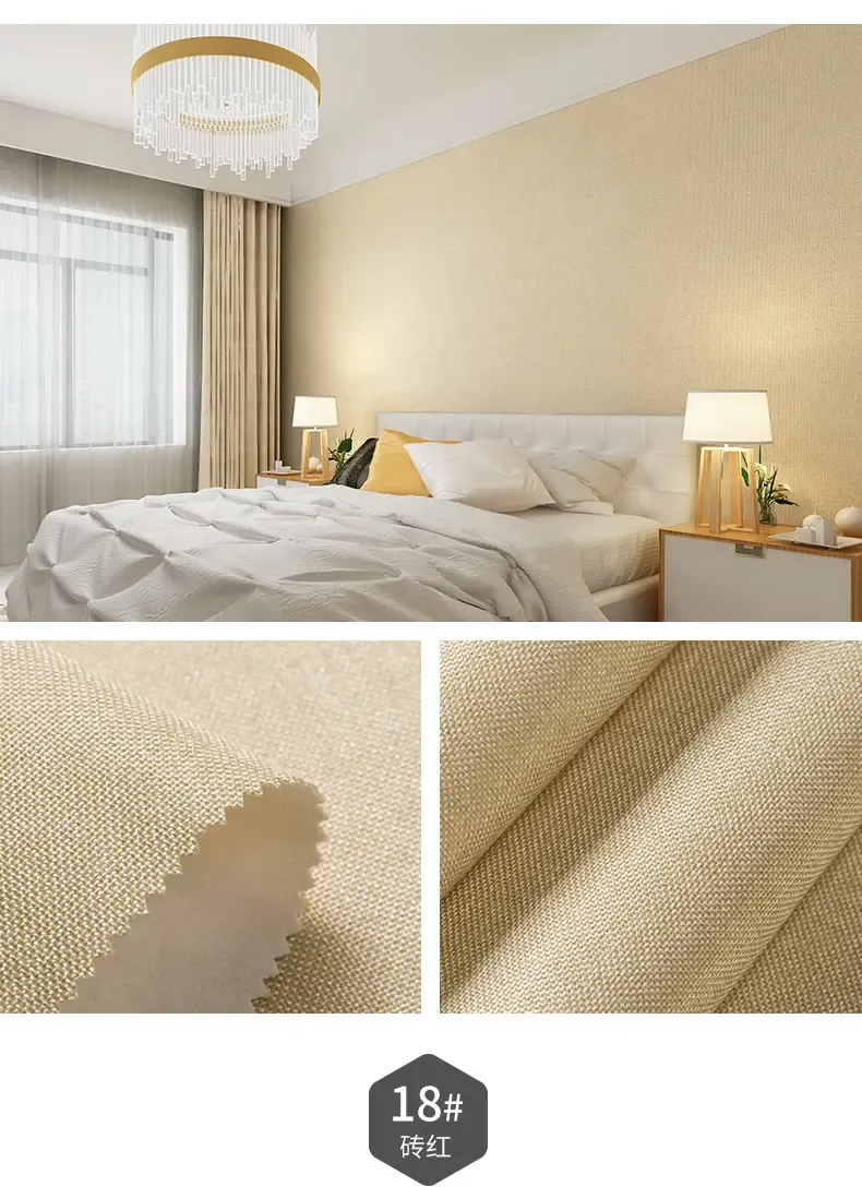 金蝉 亚麻墙布纯色素色壁布无纺布 客厅卧室书房电视背景墙无缝墙布