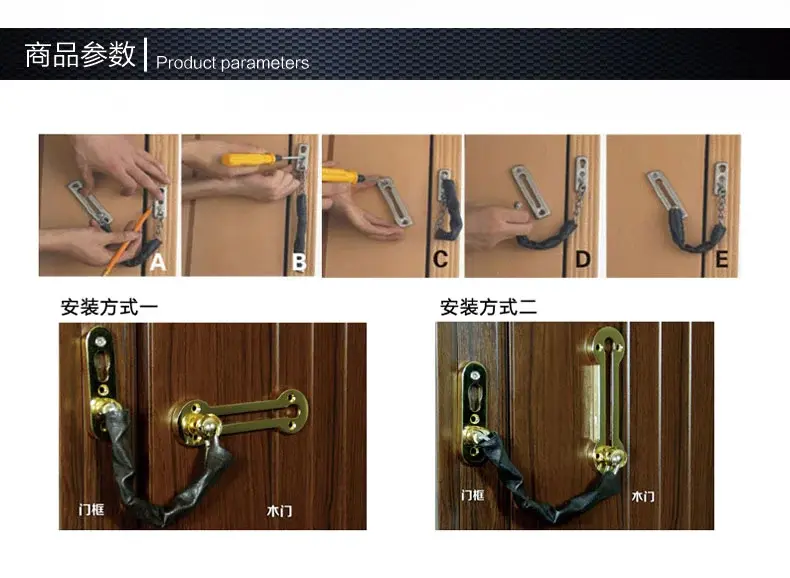 防盗门链门扣链锁 房间门安全链 宾馆酒店门栓门锁