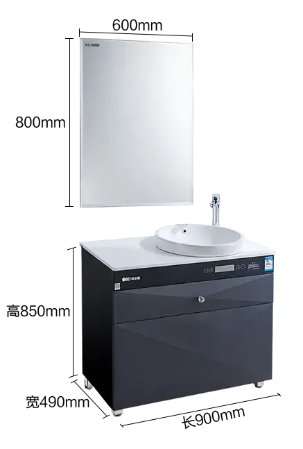 欧必德 obd集成热水器浴室柜组合 家用不挂墙 一级能效节能速热储水式