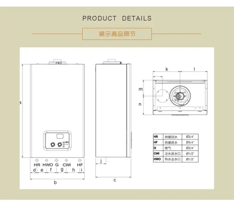 雅克菲 燃气壁挂炉 采暖 燃气锅炉24kw生活热水两用进