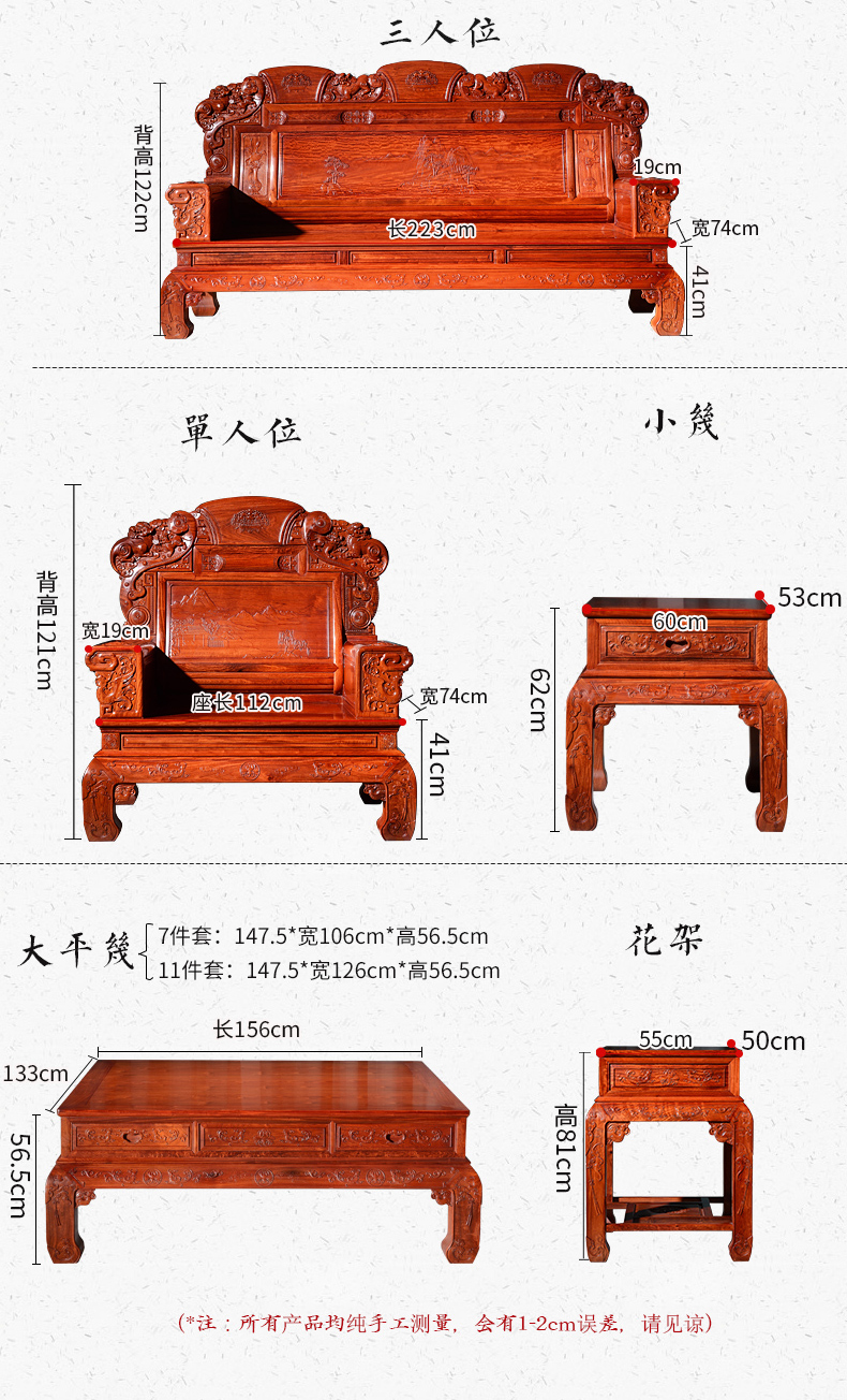 逸馨 红木家具中式客厅实木非洲花梨木财源滚滚明清古典沙发组合