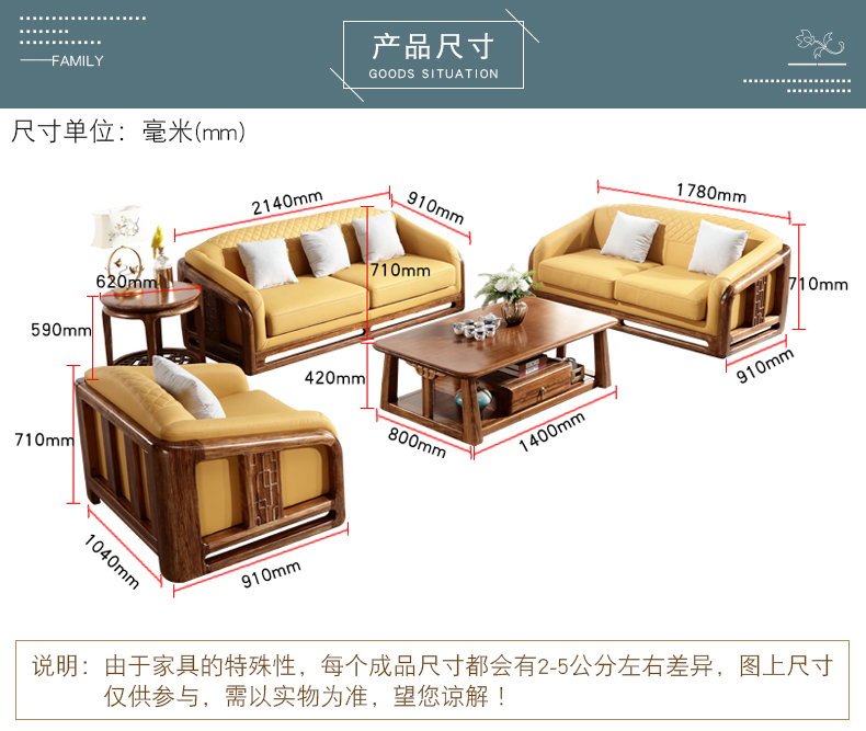 百谷 中式实木沙发 现代简约柚木家具客厅123组合木质布艺沙发f73