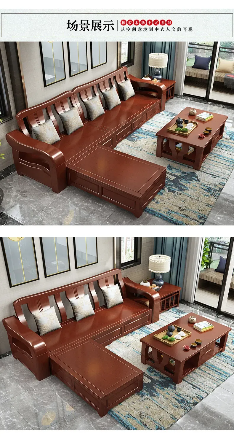 日默瓦沙发客厅整装全实木布艺小户型现代中式木质家具组合套装