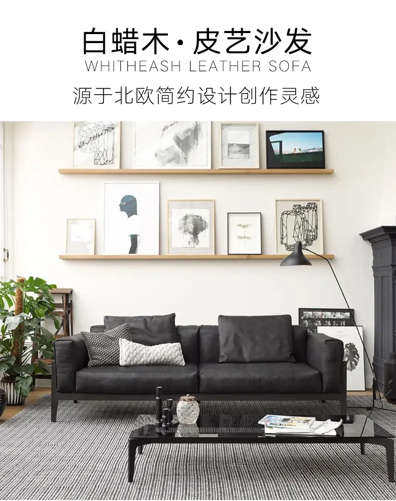 莱茵斯顿 后现代真皮沙发皮艺简约新古典样板房家具港式轻奢沙发