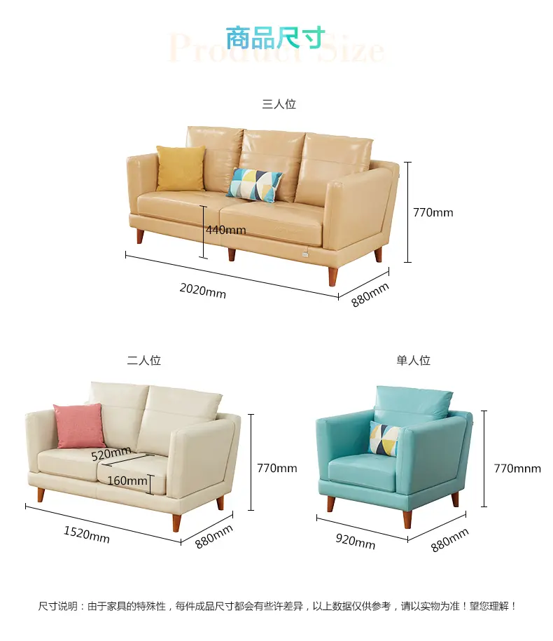 法拉丹顿欧式沙发真皮组合全实木法式高档中小户型123客厅套装价格