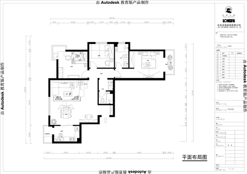 海棠家园134平米现代简约风格设计案例