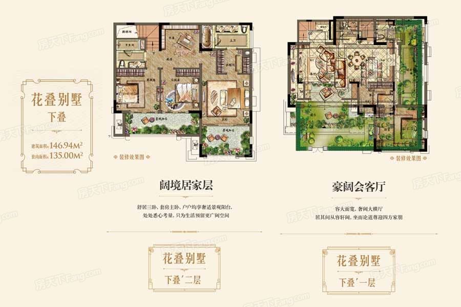 锦绣花城马老师现代简约风格136平装修效果图