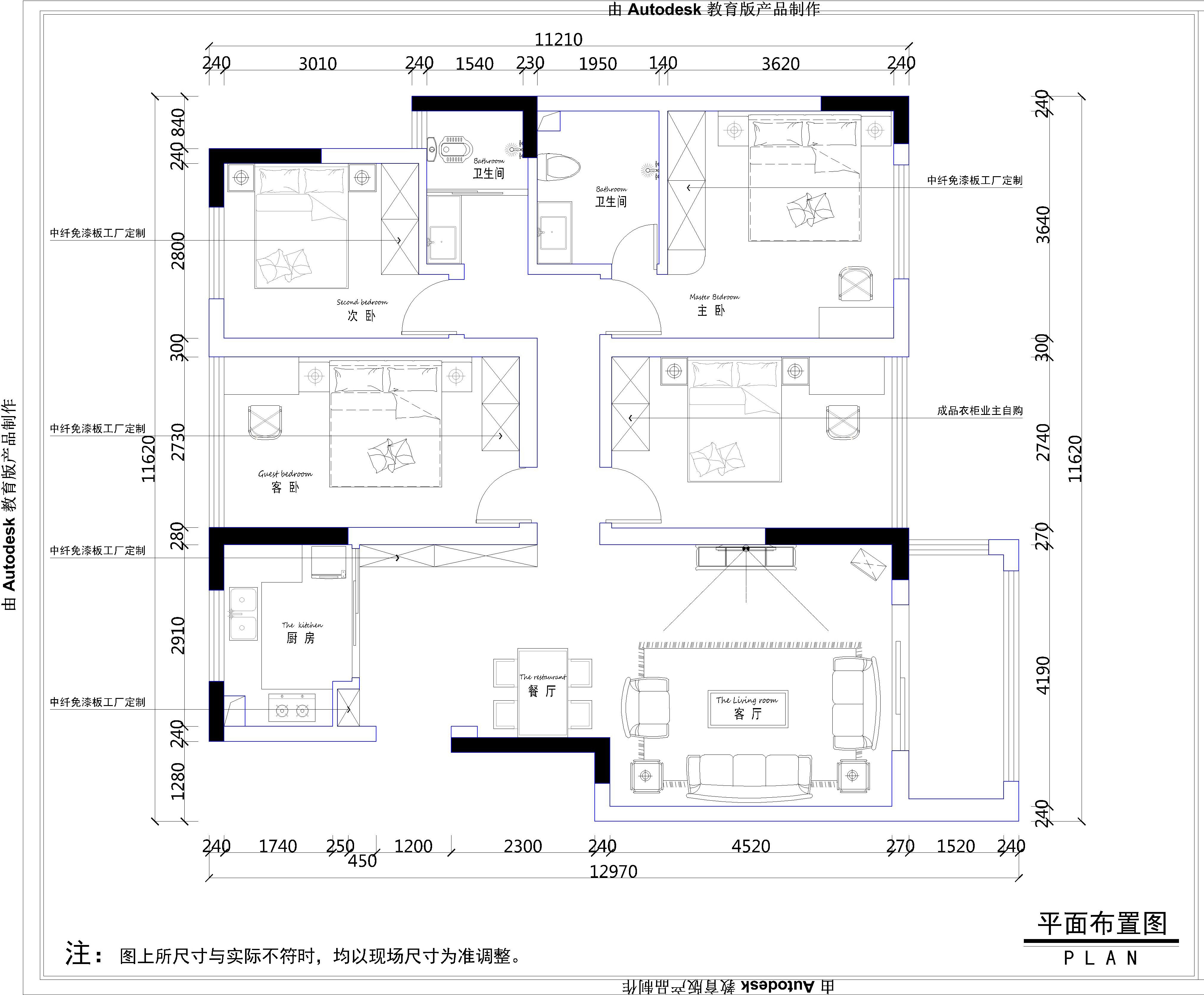 美式风格