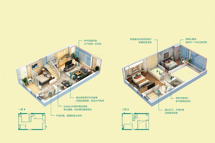 4室2厅2卫 简约风格