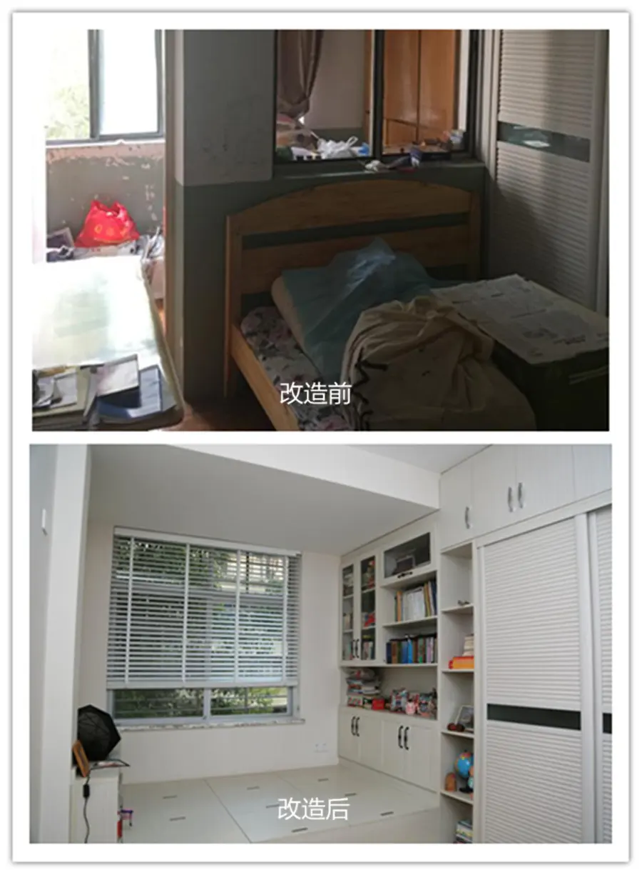 旧房全房翻新改造前后实景效果对比