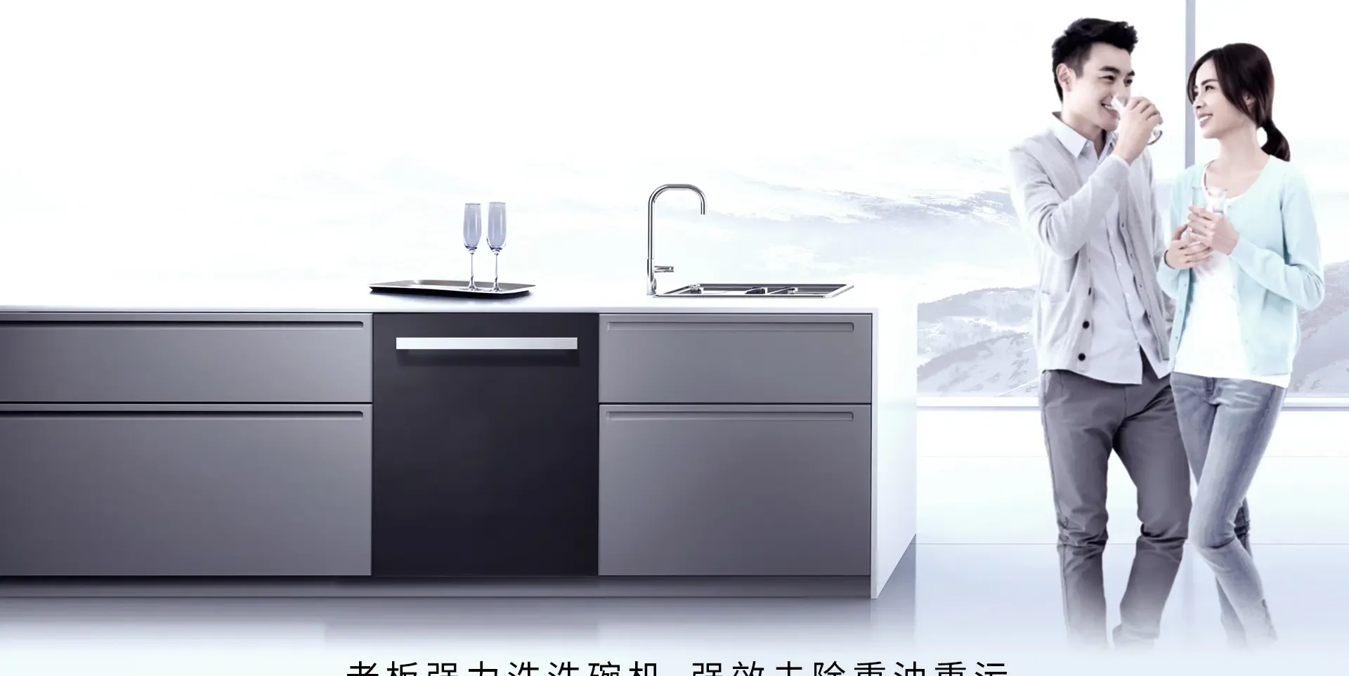 老板电器嵌入式洗碗机|w710