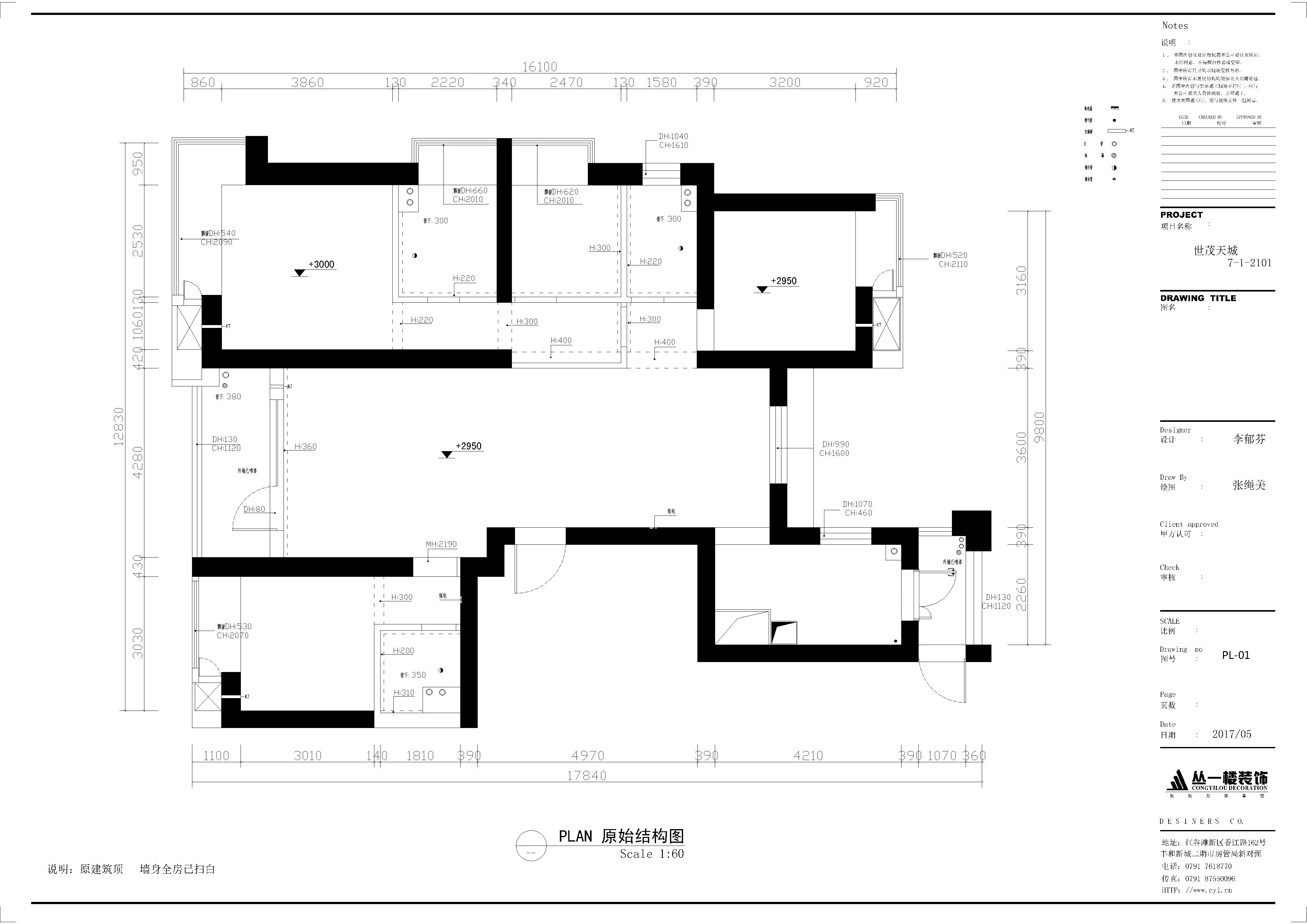 世茂天城180平三房现代港式装修设计方案