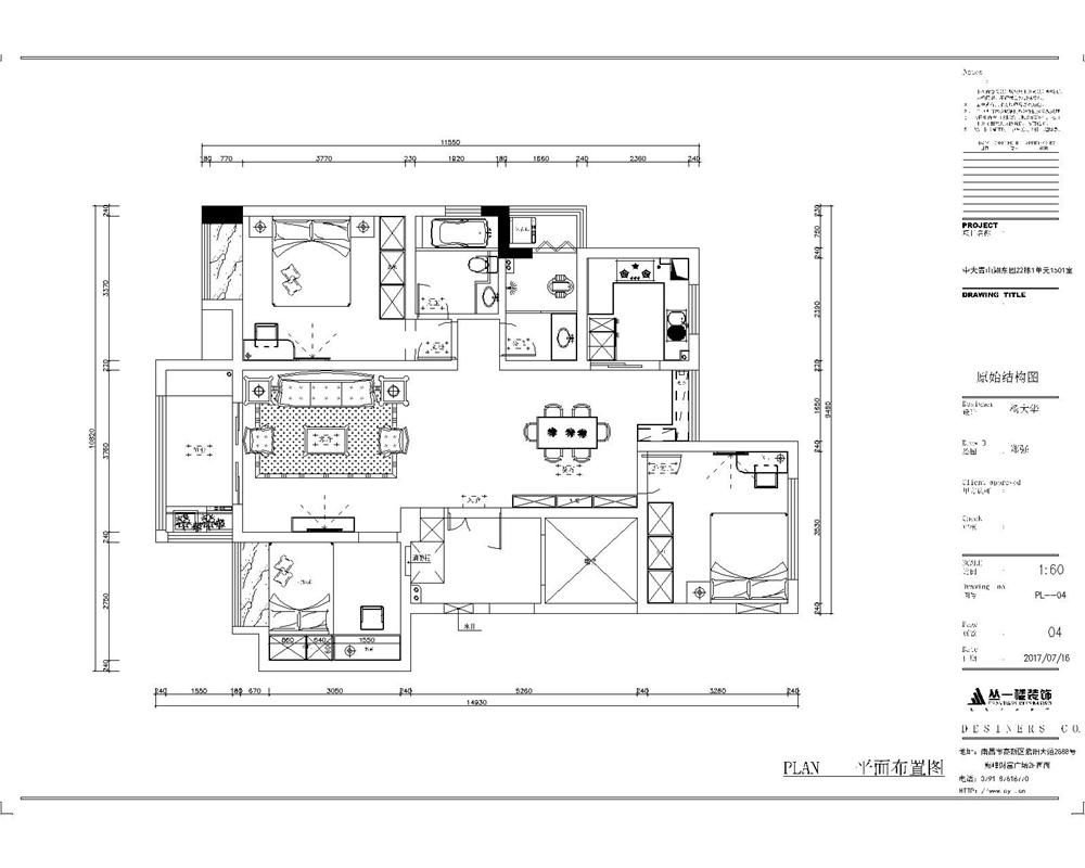 阳光城青山湖大境115平现代简约三居室风格