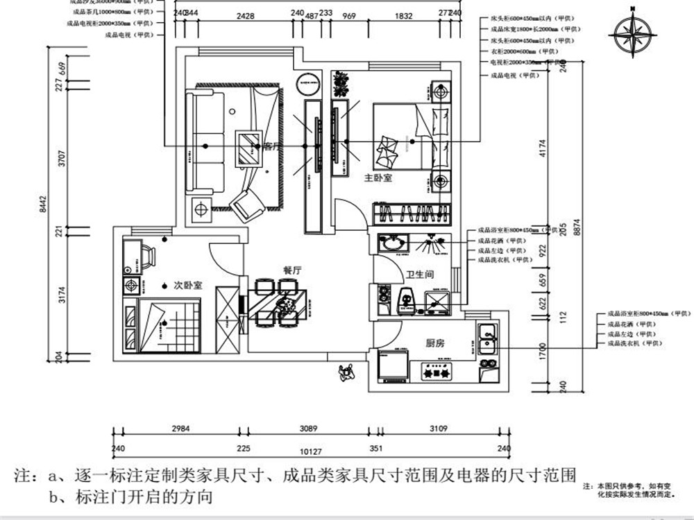 【力天装饰】雅仕兰庭-78㎡-简美