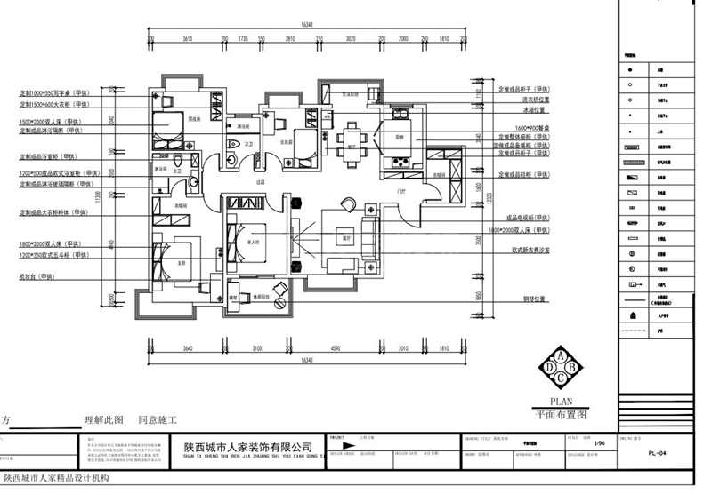 英式新古典-紫薇曲江意境170平四居室